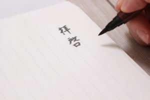 「先方」の意味とビジネスでの使い方!敬語?「先方様」は正しい?気になることまとめ! | Business Life Magazine